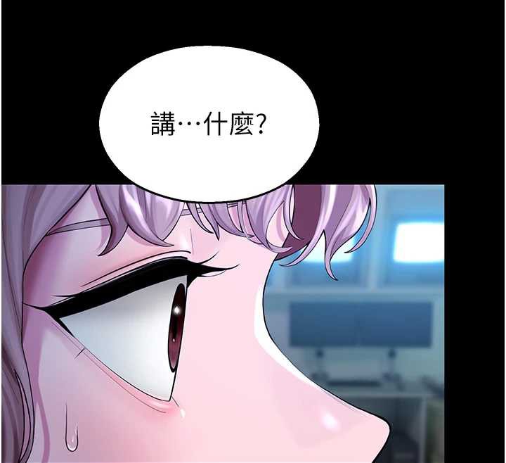 校园禁播角落第4話-克制不住露陰的衝動&hearts;