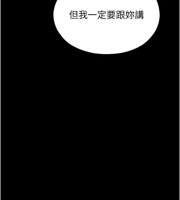 校园禁播角落第4话-克制不住露阴的衝动&hearts;