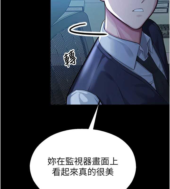 校园禁播角落第4话-克制不住露阴的衝动&hearts;