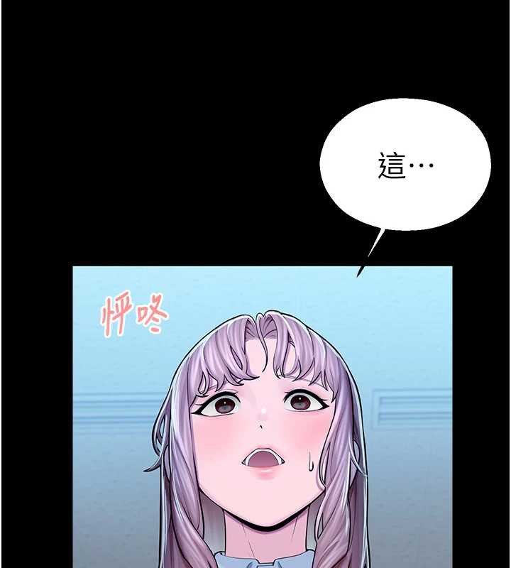 校园禁播角落第4話-克制不住露陰的衝動&hearts;