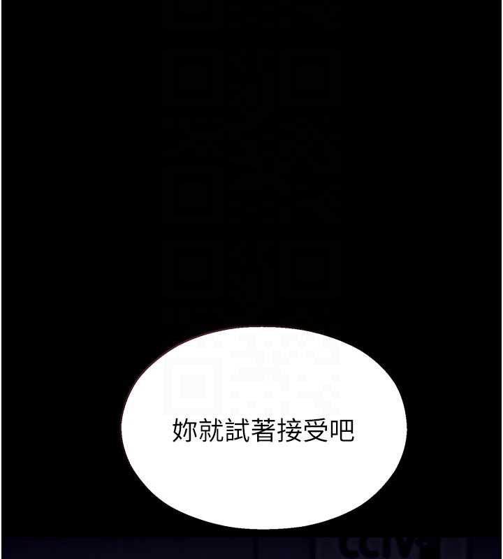 校园禁播角落第4話-克制不住露陰的衝動&hearts;