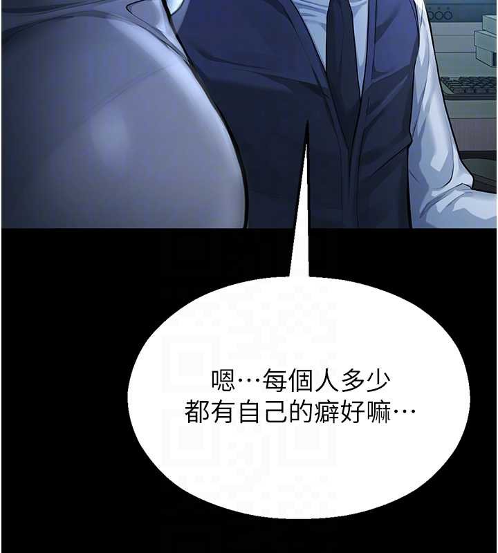 校园禁播角落第4话-克制不住露阴的衝动&hearts;
