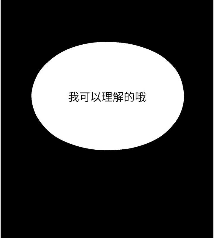 校园禁播角落第4話-克制不住露陰的衝動&hearts;