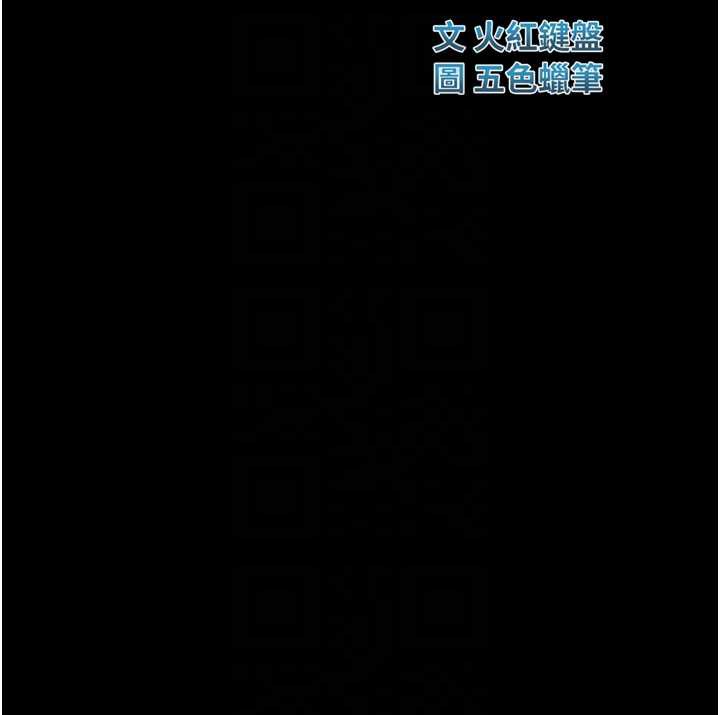 校園禁播角落第4話-克制不住露陰的衝動&hearts;