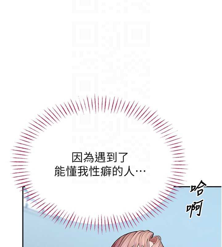 校园禁播角落第4话-克制不住露阴的衝动&hearts;