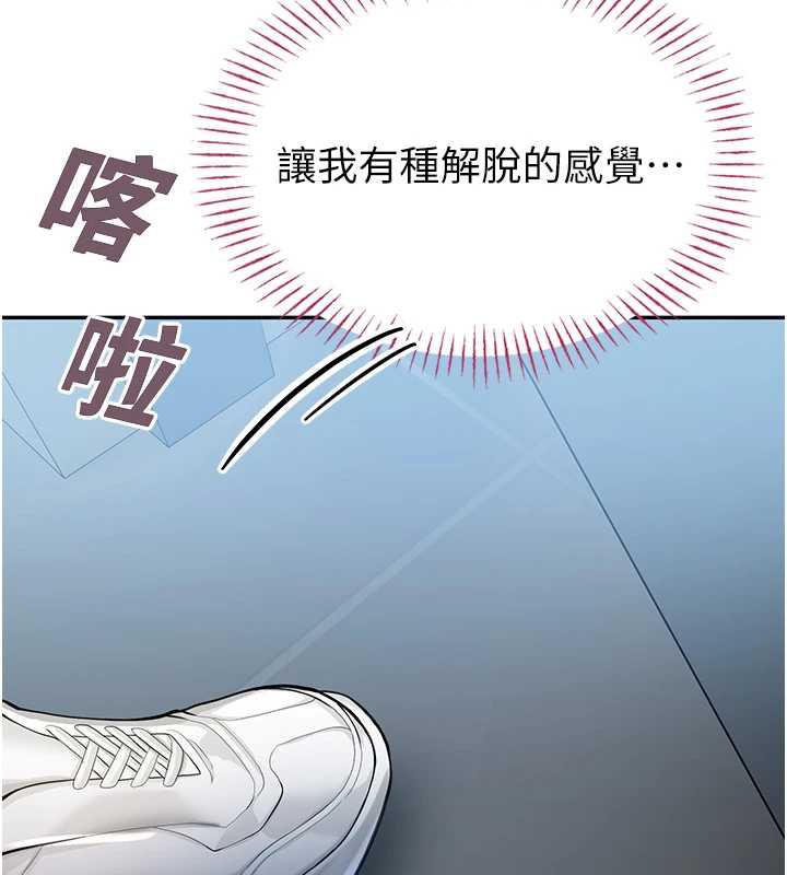 校园禁播角落第4話-克制不住露陰的衝動&hearts;
