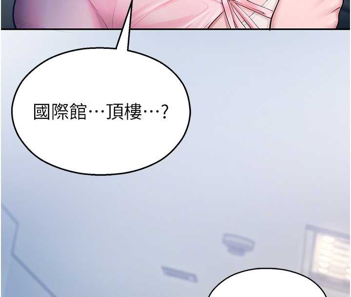 校園禁播角落第4話-克制不住露陰的衝動&hearts;