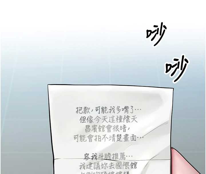 校園禁播角落第4話-克制不住露陰的衝動&hearts;
