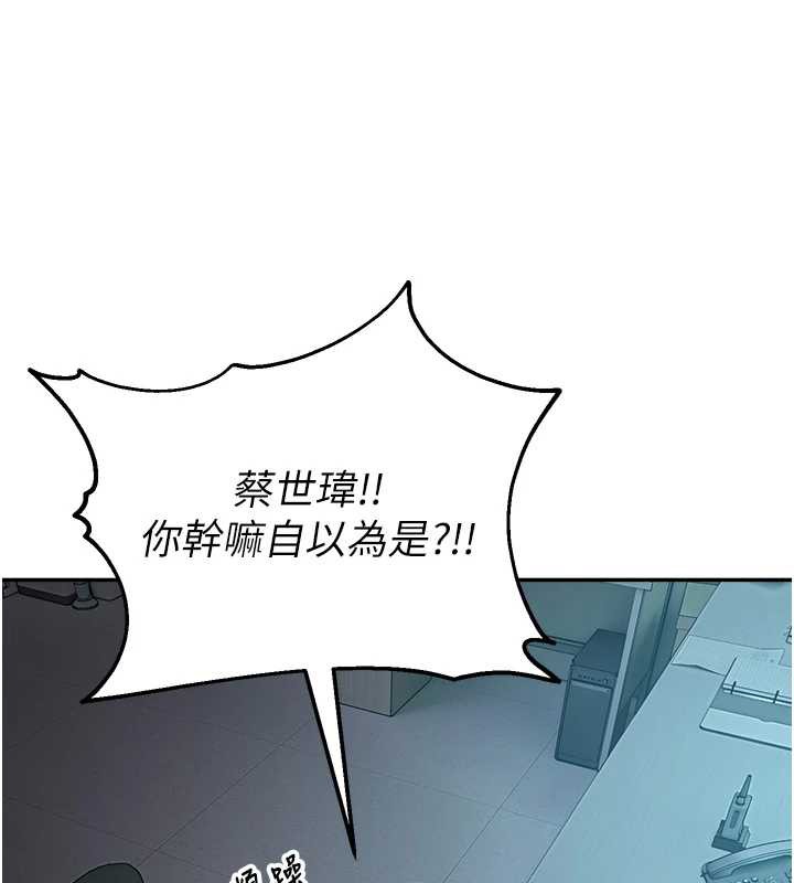 校园禁播角落第4話-克制不住露陰的衝動&hearts;