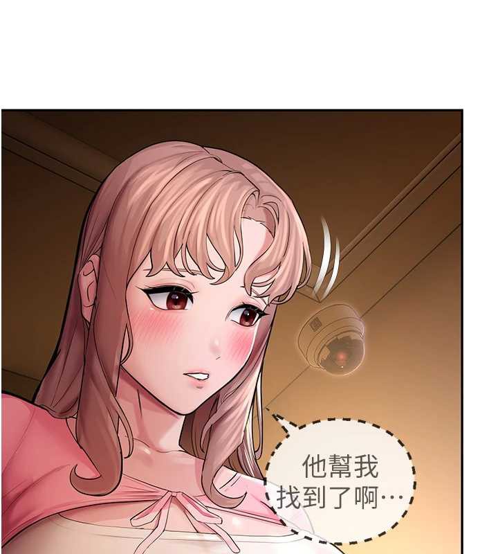 校园禁播角落第4话-克制不住露阴的衝动&hearts;