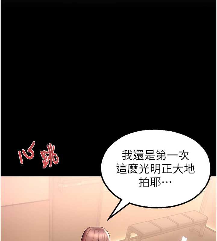 校园禁播角落第4話-克制不住露陰的衝動&hearts;