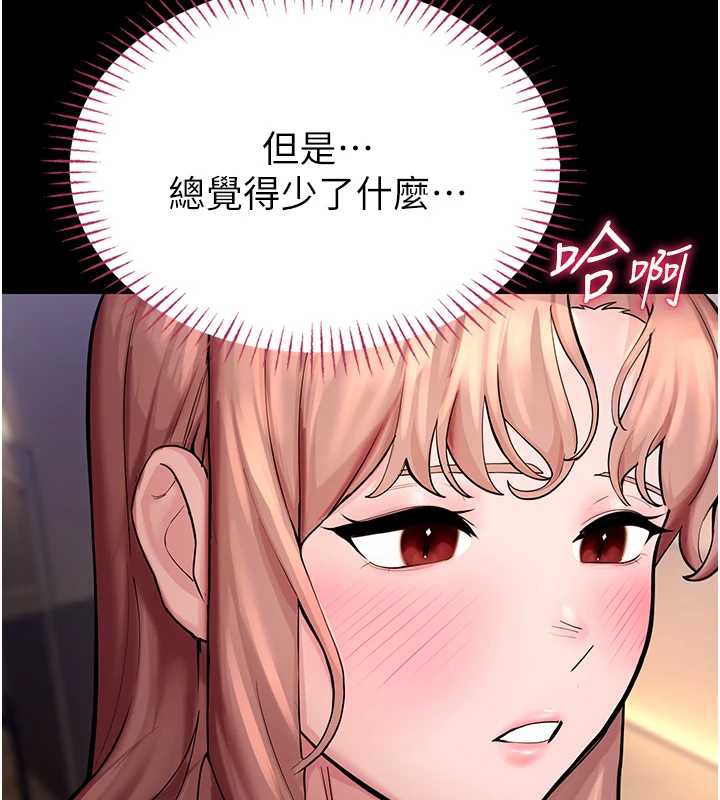 校园禁播角落第4话-克制不住露阴的衝动&hearts;
