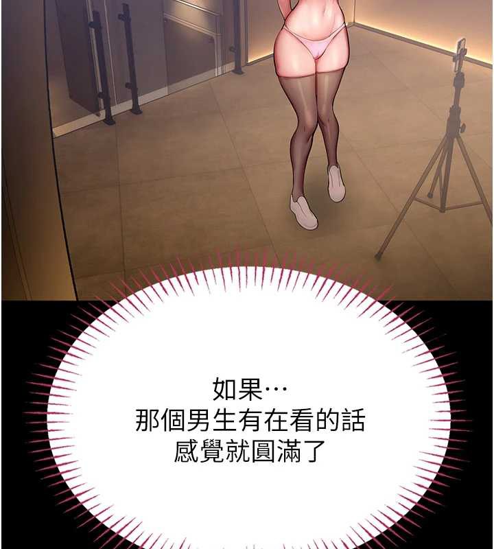 校园禁播角落第4話-克制不住露陰的衝動&hearts;
