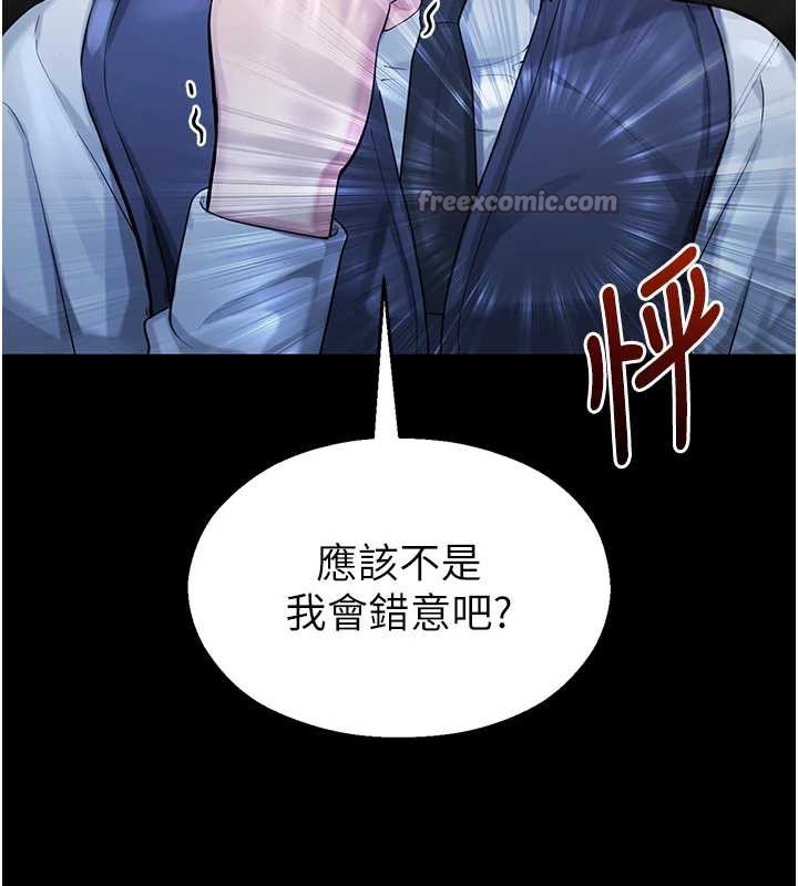 校园禁播角落第4話-克制不住露陰的衝動&hearts;