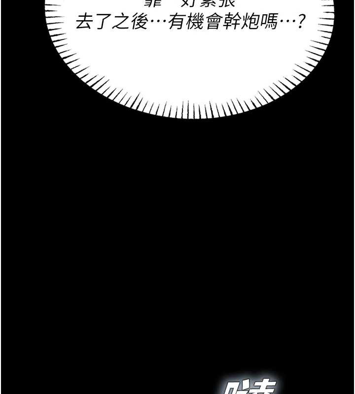校园禁播角落第4話-克制不住露陰的衝動&hearts;