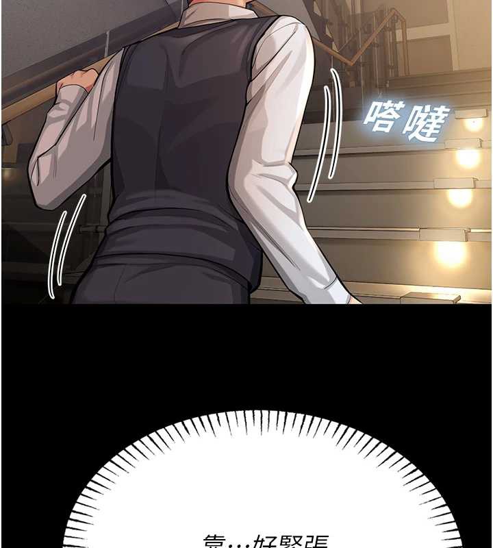 校园禁播角落第4話-克制不住露陰的衝動&hearts;