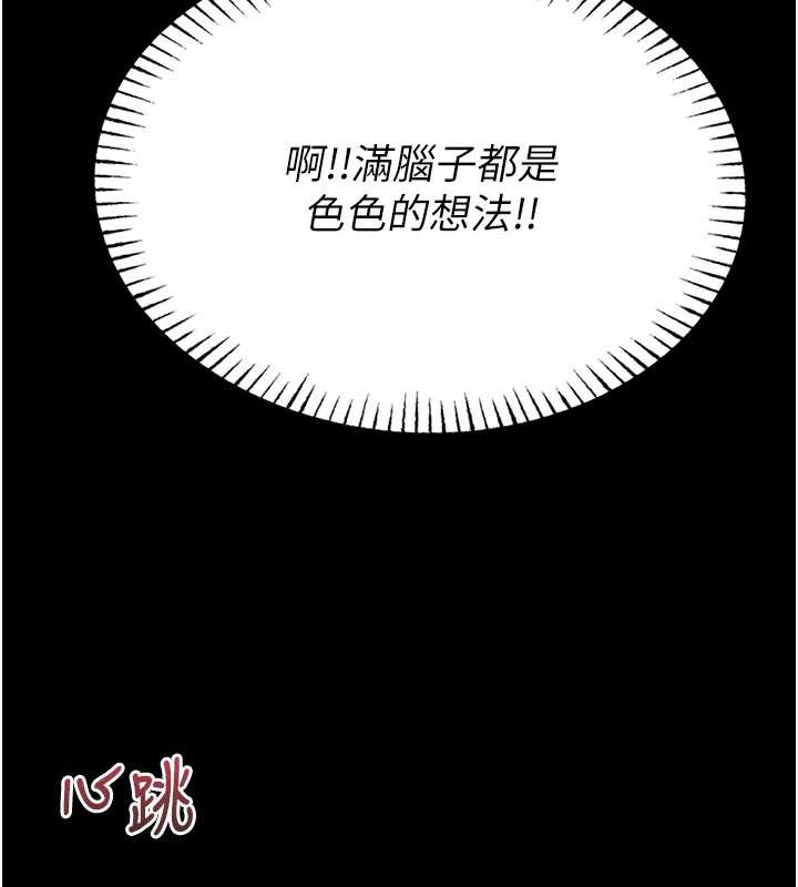 校园禁播角落第4話-克制不住露陰的衝動&hearts;