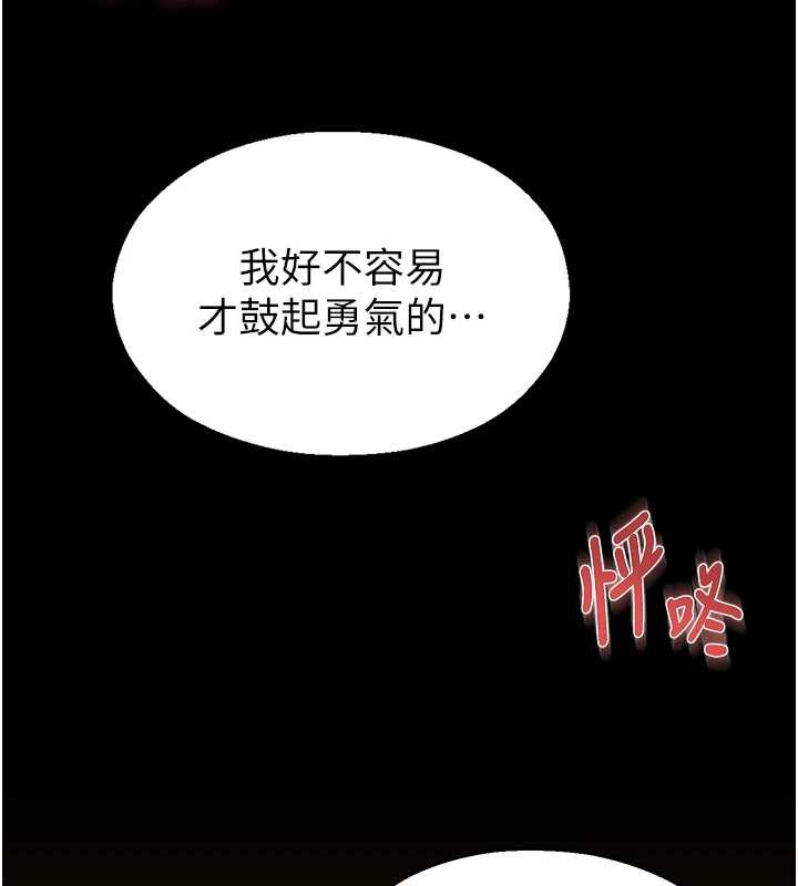 校园禁播角落第4話-克制不住露陰的衝動&hearts;