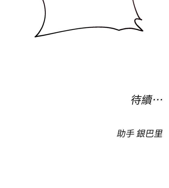 校園禁播角落第4話-克制不住露陰的衝動&hearts;