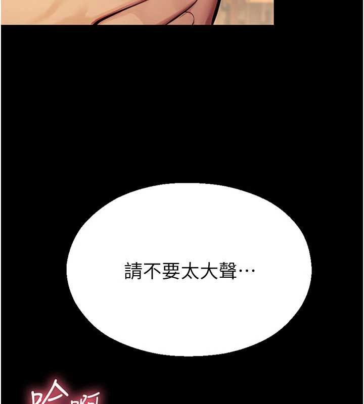 校园禁播角落第5話-是妳自己要玩火的!