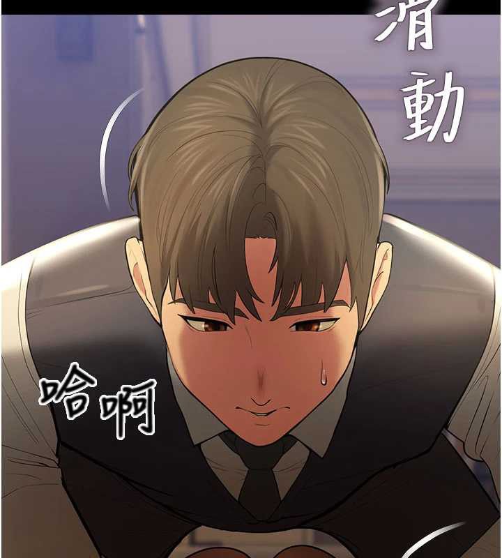 校园禁播角落第5話-是妳自己要玩火的!