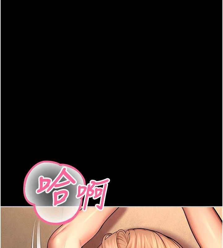 校园禁播角落第5話-是妳自己要玩火的!