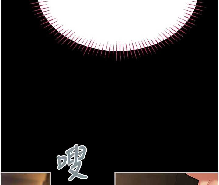 《校园禁播角落》第5话-是妳自己要玩火的!
