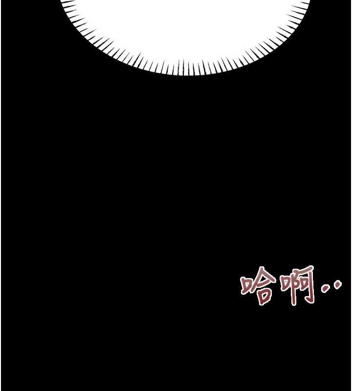 校园禁播角落第5話-是妳自己要玩火的!