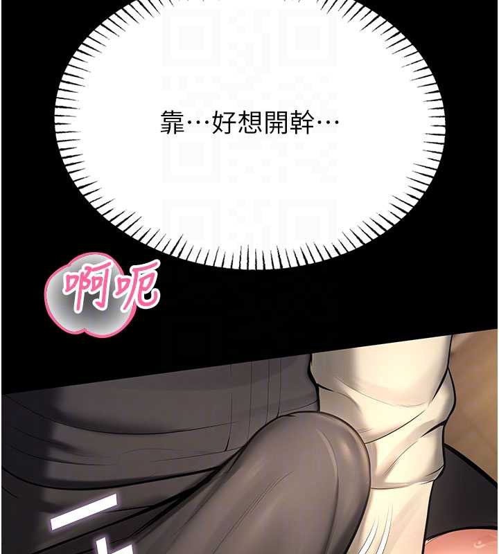 校园禁播角落第5話-是妳自己要玩火的!