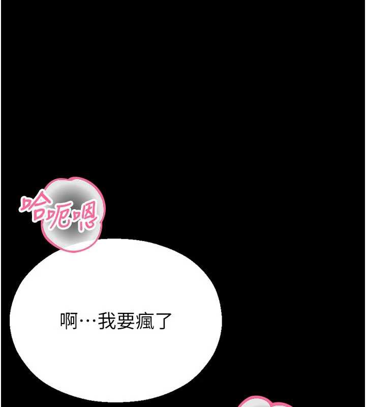 校园禁播角落第5話-是妳自己要玩火的!
