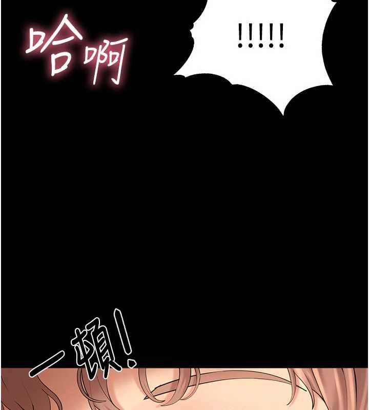 校园禁播角落第5話-是妳自己要玩火的!