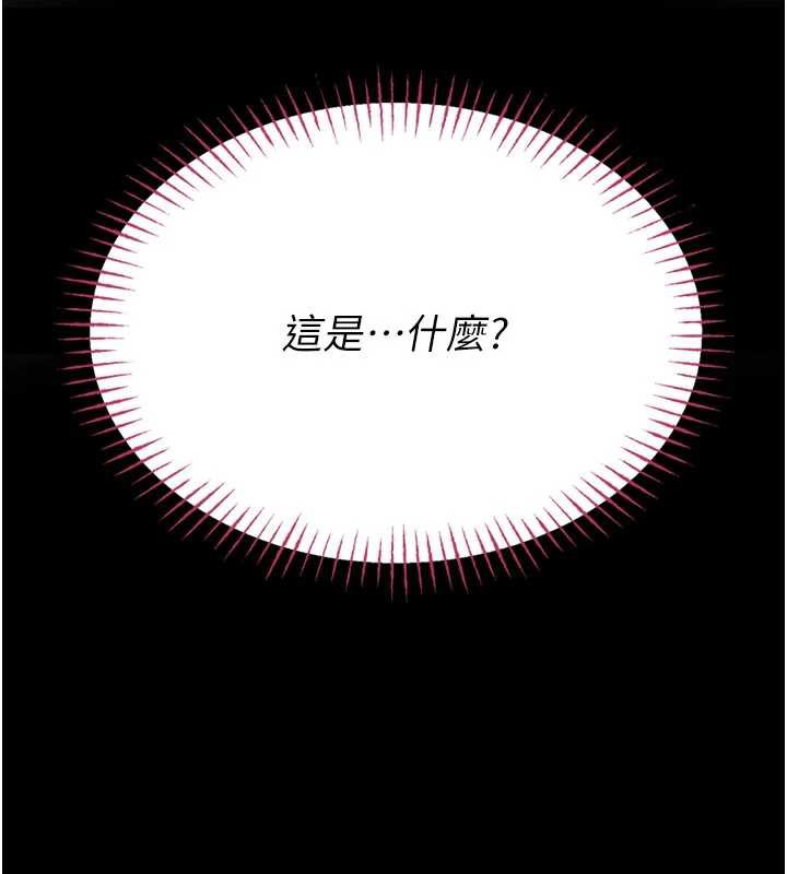 校园禁播角落第5话-是妳自己要玩火的!