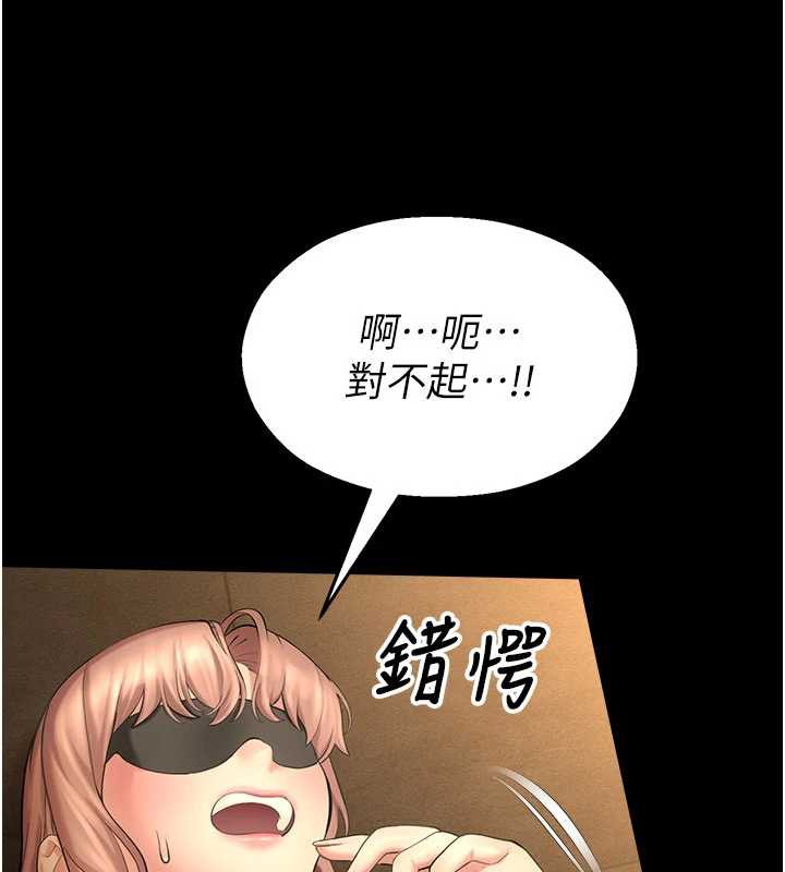 校园禁播角落第5話-是妳自己要玩火的!