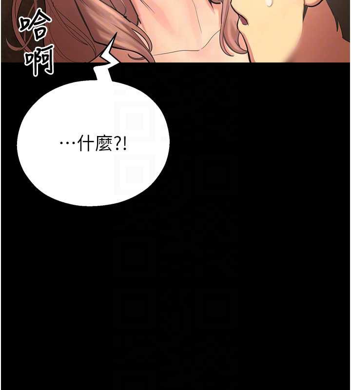 校园禁播角落第5話-是妳自己要玩火的!