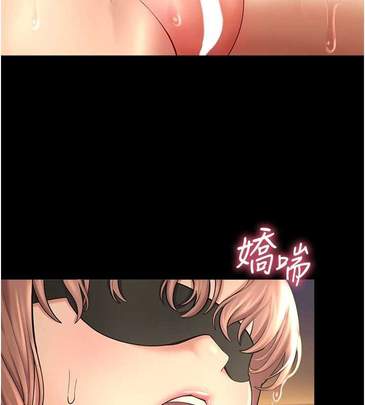 校园禁播角落第5話-是妳自己要玩火的!
