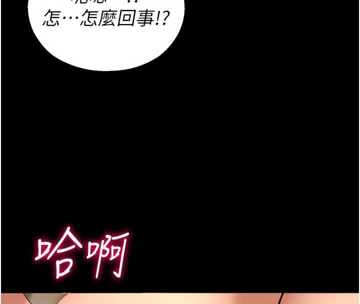 校园禁播角落第5話-是妳自己要玩火的!