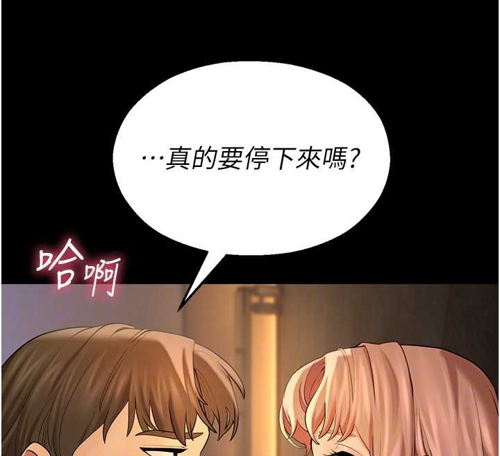 校园禁播角落第5話-是妳自己要玩火的!