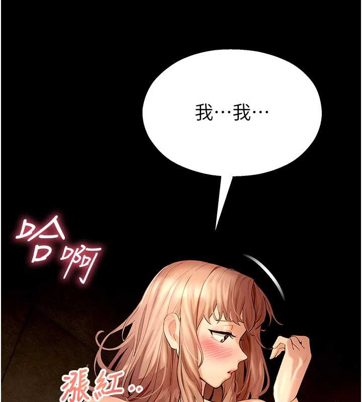 校园禁播角落第5話-是妳自己要玩火的!