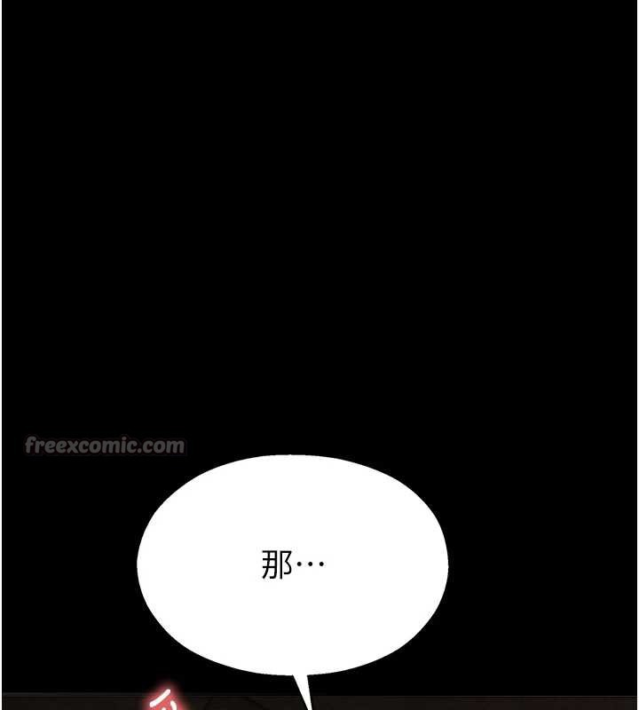 校园禁播角落第5話-是妳自己要玩火的!
