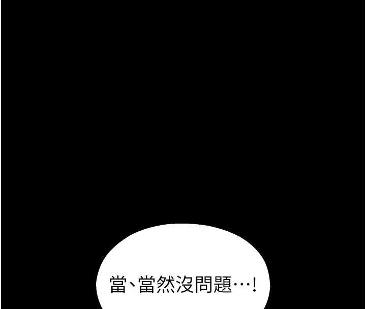 校园禁播角落第5話-是妳自己要玩火的!