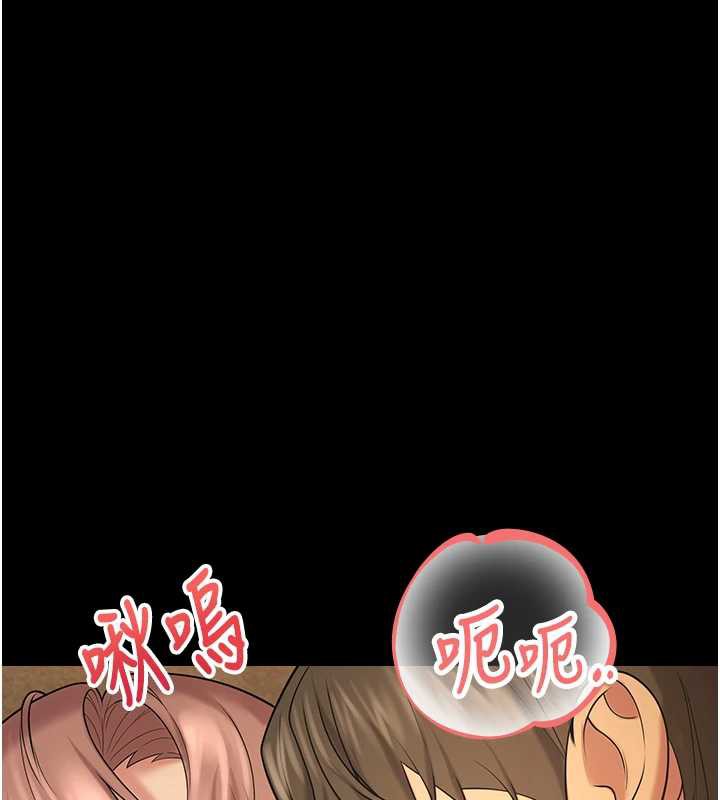 校园禁播角落第5話-是妳自己要玩火的!