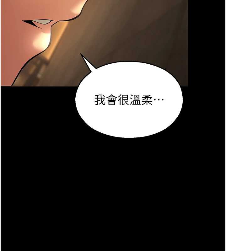 校园禁播角落第5話-是妳自己要玩火的!