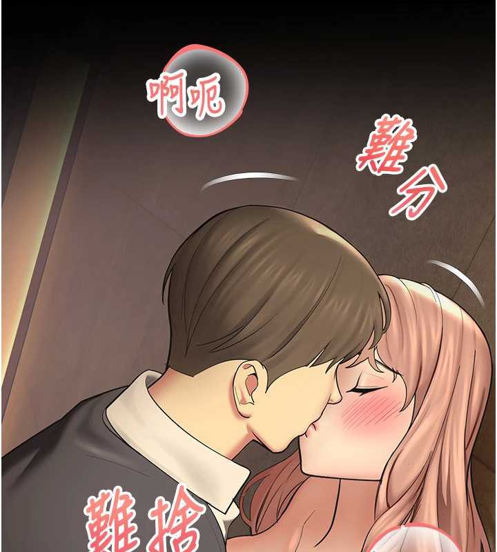 校园禁播角落第5話-是妳自己要玩火的!