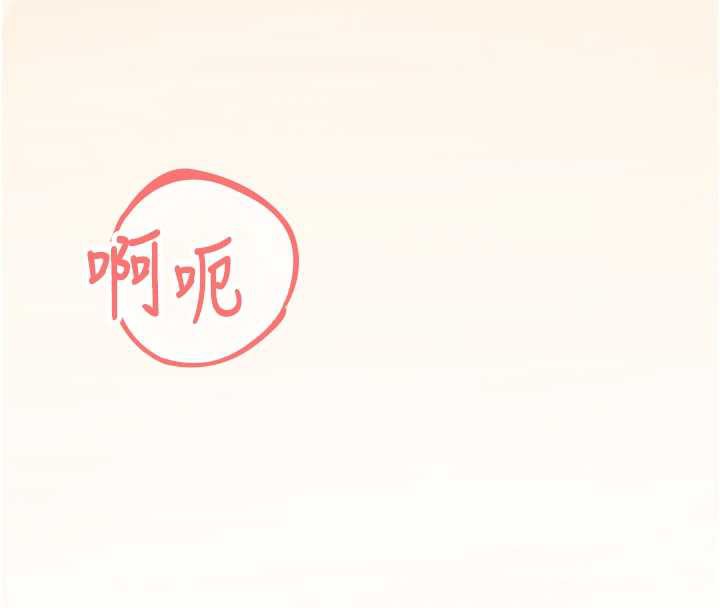 校园禁播角落第5話-是妳自己要玩火的!