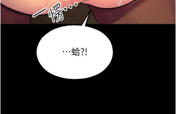 校园禁播角落第6话-这边屋顶很适合打野炮