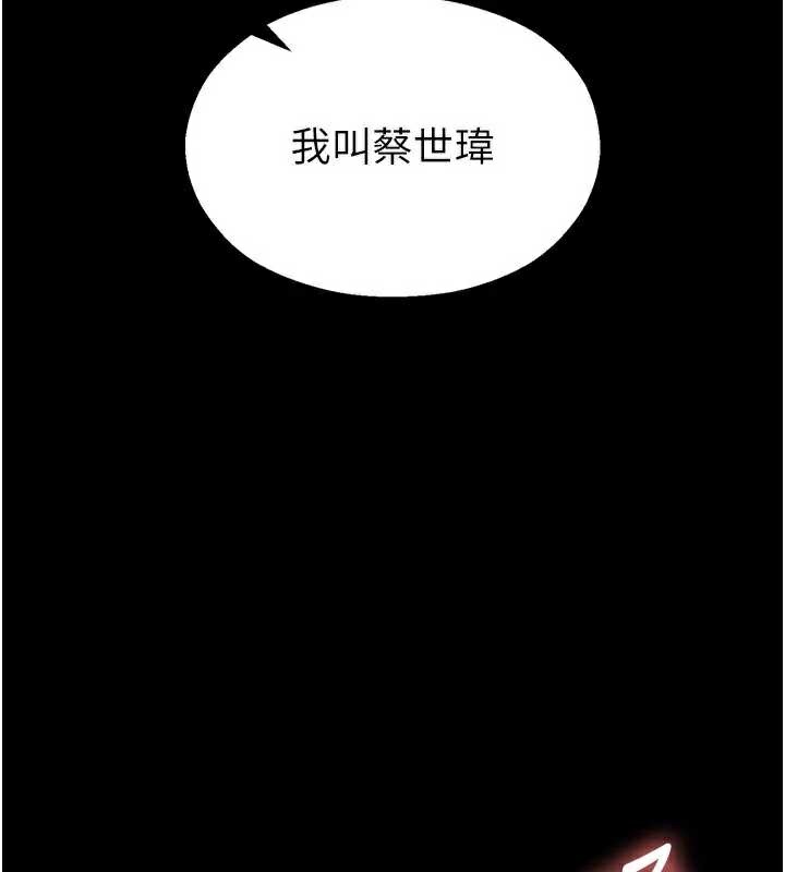 《校园禁播角落》第6话-这边屋顶很适合打野炮