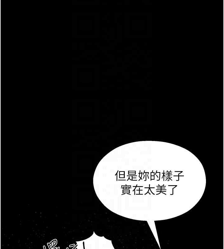 校园禁播角落第6話-這邊屋頂很適合打野炮