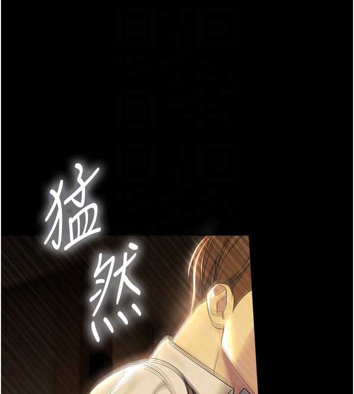 《校园禁播角落》第6话-这边屋顶很适合打野炮