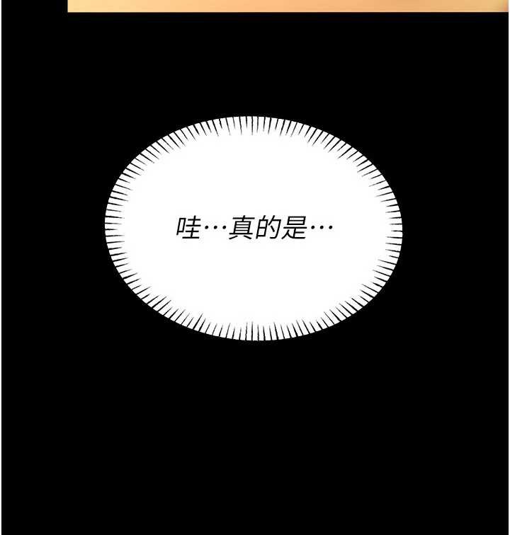 校园禁播角落第6話-這邊屋頂很適合打野炮