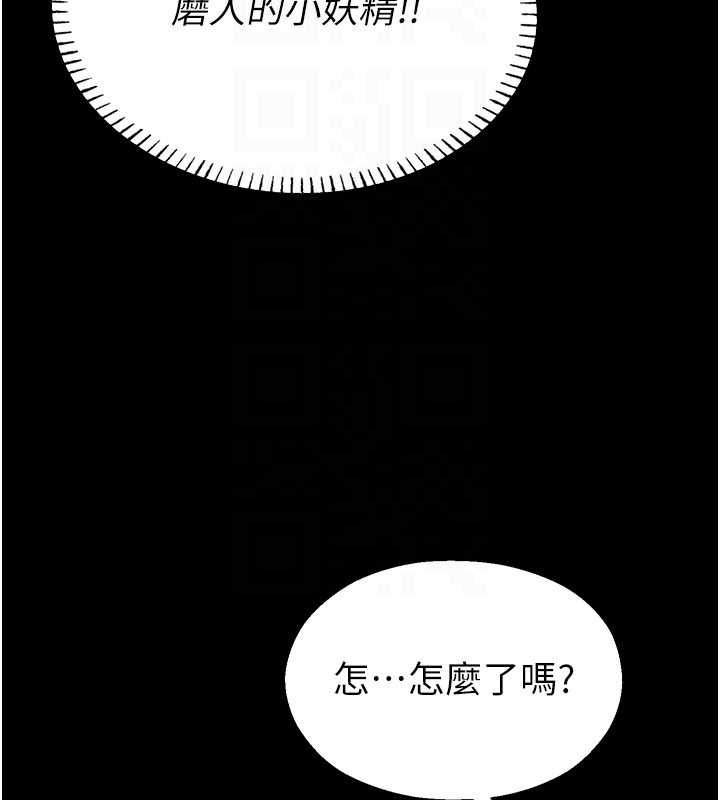 校园禁播角落第6話-這邊屋頂很適合打野炮
